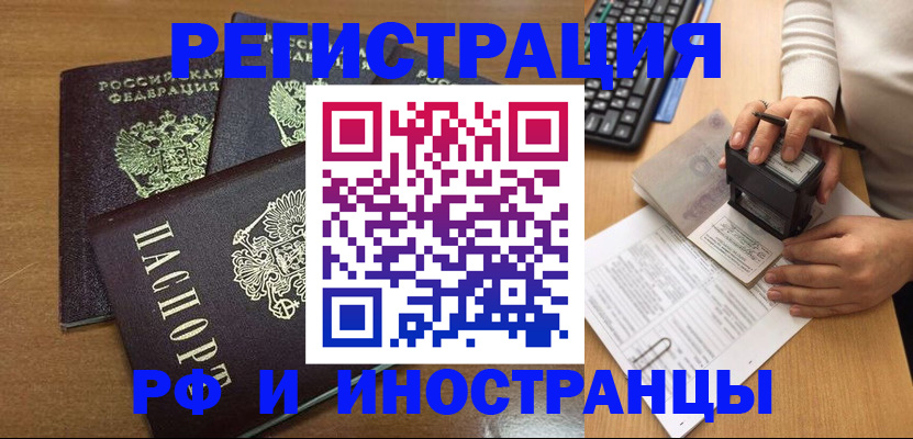 форма 3 в Иркутске